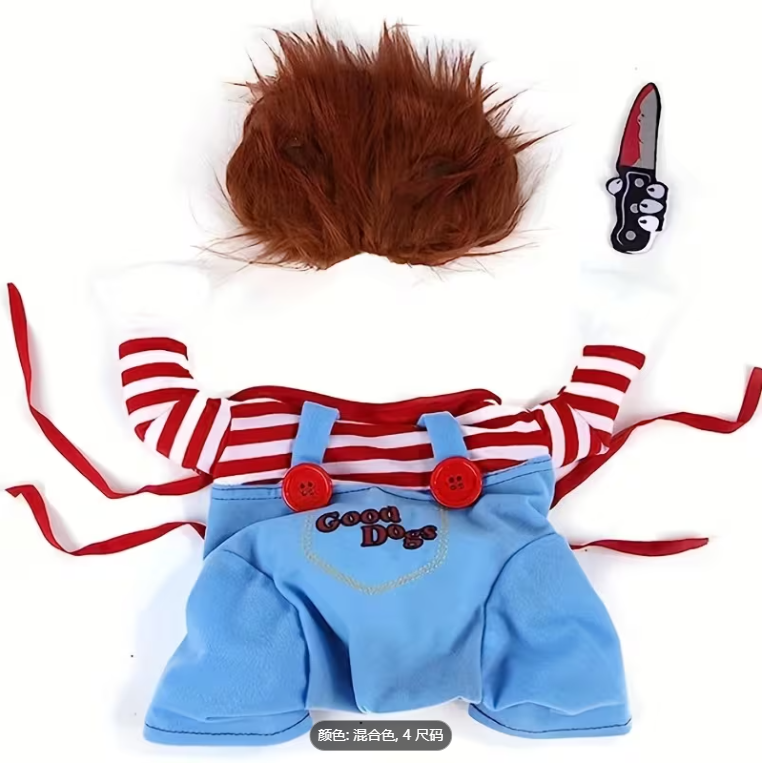 "Ahoy Matey!" Hilarious Pirate Dog Costume - Funny Pet Standing Transformation Outfit for Dogs & Cats, Perfect for Halloween, Parties & Photoshoots (
